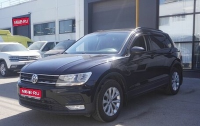 Volkswagen Tiguan II, 2017 год, 2 013 000 рублей, 1 фотография
