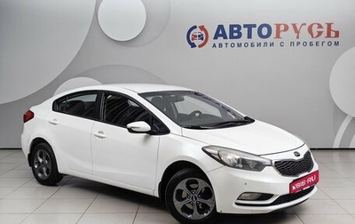 KIA Cerato III, 2015 год, 899 000 рублей, 1 фотография