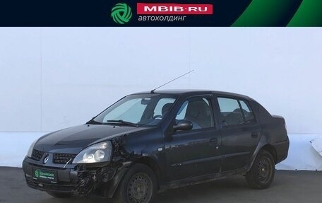 Renault Symbol I, 2007 год, 170 000 рублей, 1 фотография