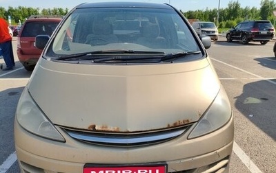 Toyota Estima III рестайлинг -2, 2001 год, 300 000 рублей, 1 фотография