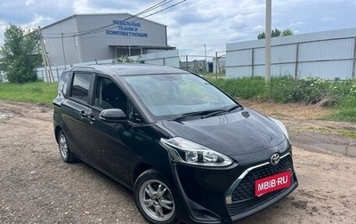 Toyota Sienta II, 2018 год, 1 550 000 рублей, 1 фотография