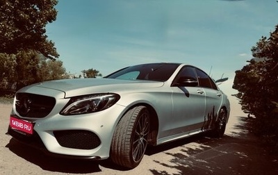 Mercedes-Benz C-Класс, 2017 год, 2 850 000 рублей, 1 фотография