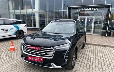 Haval Jolion, 2023 год, 2 000 000 рублей, 1 фотография