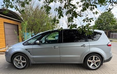 Ford S-MAX I, 2007 год, 790 000 рублей, 1 фотография