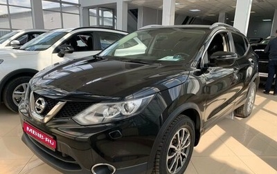 Nissan Qashqai, 2017 год, 1 654 000 рублей, 1 фотография