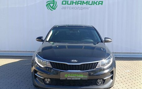 KIA Optima IV, 2016 год, 1 540 000 рублей, 2 фотография