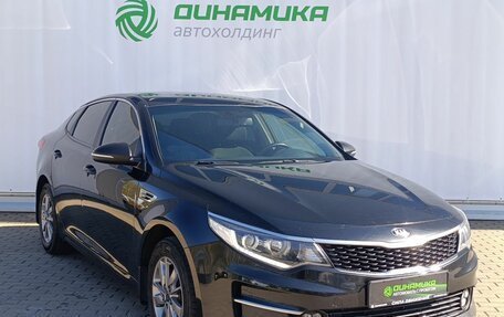 KIA Optima IV, 2016 год, 1 540 000 рублей, 3 фотография