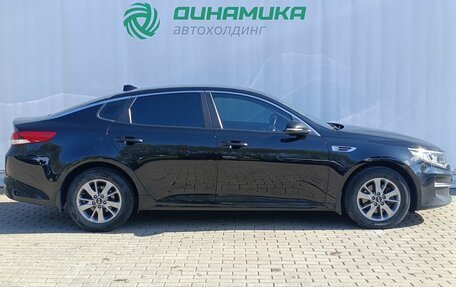 KIA Optima IV, 2016 год, 1 540 000 рублей, 4 фотография