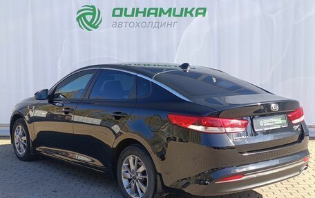 KIA Optima IV, 2016 год, 1 540 000 рублей, 7 фотография