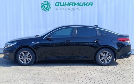 KIA Optima IV, 2016 год, 1 540 000 рублей, 8 фотография