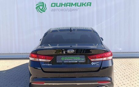 KIA Optima IV, 2016 год, 1 540 000 рублей, 6 фотография