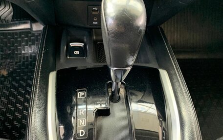 Nissan Qashqai, 2017 год, 1 654 000 рублей, 15 фотография