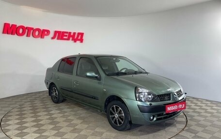 Renault Symbol I, 2004 год, 269 000 рублей, 3 фотография
