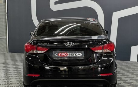 Hyundai Elantra V, 2015 год, 1 319 900 рублей, 4 фотография
