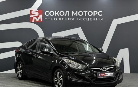 Hyundai Elantra V, 2015 год, 1 319 900 рублей, 2 фотография