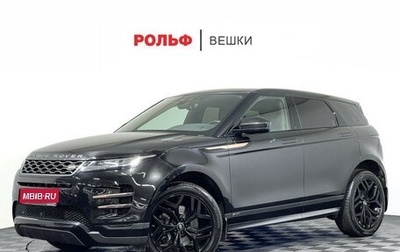Land Rover Range Rover Evoque II, 2020 год, 3 797 000 рублей, 1 фотография