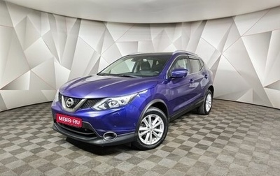 Nissan Qashqai, 2017 год, 1 695 000 рублей, 1 фотография
