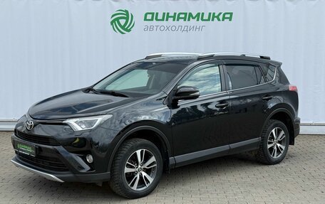Toyota RAV4, 2016 год, 2 250 000 рублей, 1 фотография