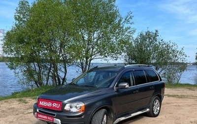 Volvo XC90 II рестайлинг, 2008 год, 1 500 000 рублей, 1 фотография