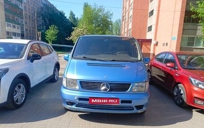 Mercedes-Benz V-Класс, 1998 год, 750 000 рублей, 1 фотография