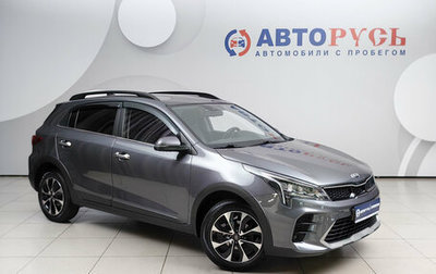 KIA Rio IV, 2021 год, 2 125 000 рублей, 1 фотография