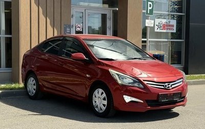 Hyundai Solaris II рестайлинг, 2014 год, 995 000 рублей, 1 фотография
