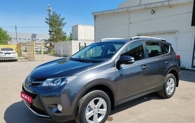 Toyota RAV4, 2014 год, 1 699 000 рублей, 1 фотография