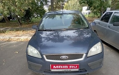 Ford Focus II рестайлинг, 2007 год, 230 000 рублей, 1 фотография