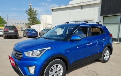 Hyundai Creta I рестайлинг, 2018 год, 1 699 000 рублей, 1 фотография