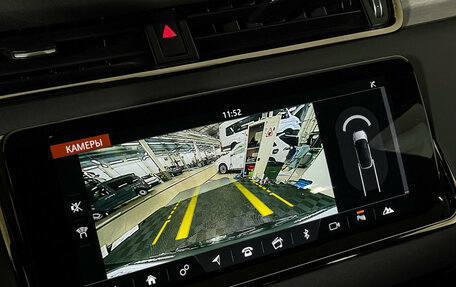 Land Rover Range Rover Evoque II, 2020 год, 3 797 000 рублей, 19 фотография