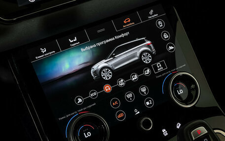 Land Rover Range Rover Evoque II, 2020 год, 3 797 000 рублей, 18 фотография