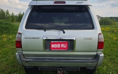 Toyota 4Runner III, 1999 год, 1 300 000 рублей, 1 фотография
