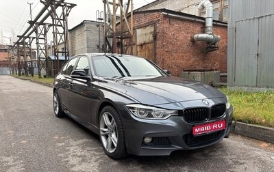 BMW 3 серия, 2016 год, 1 700 000 рублей, 1 фотография
