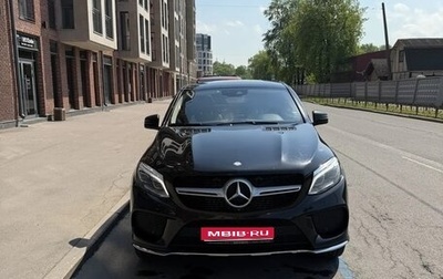 Mercedes-Benz GLE Coupe, 2016 год, 3 900 000 рублей, 1 фотография