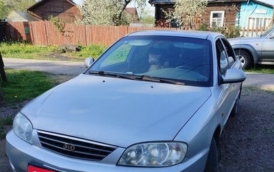 KIA Spectra II (LD), 2006 год, 280 000 рублей, 1 фотография
