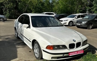 BMW 5 серия, 1998 год, 400 000 рублей, 1 фотография