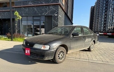 Nissan Sunny B14, 1998 год, 155 000 рублей, 1 фотография