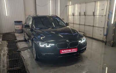 BMW 3 серия, 2017 год, 1 650 000 рублей, 1 фотография