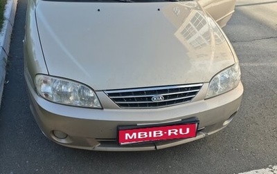 KIA Spectra II (LD), 2007 год, 350 000 рублей, 1 фотография