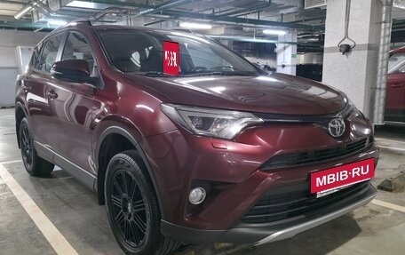 Toyota RAV4, 2017 год, 2 200 000 рублей, 2 фотография