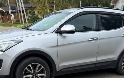Hyundai Santa Fe III рестайлинг, 2014 год, 2 050 000 рублей, 1 фотография
