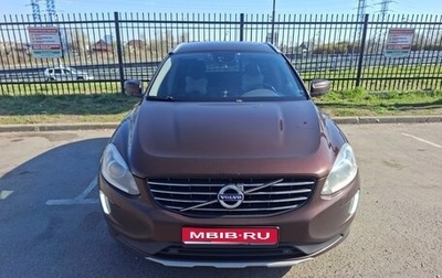Volvo XC60 II, 2015 год, 1 890 000 рублей, 1 фотография