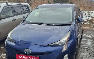 Toyota Prius IV XW50, 2016 год, 1 600 000 рублей, 1 фотография