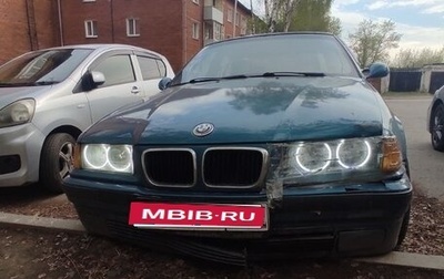 BMW 3 серия, 1997 год, 350 000 рублей, 1 фотография