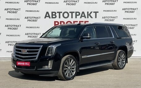 Cadillac Escalade IV, 2016 год, 4 495 000 рублей, 1 фотография
