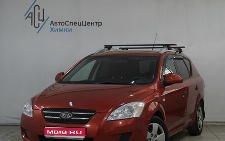 KIA cee'd I рестайлинг, 2009 год, 799 800 рублей, 1 фотография