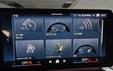 BMW X2, 2024 год, 5 290 750 рублей, 11 фотография