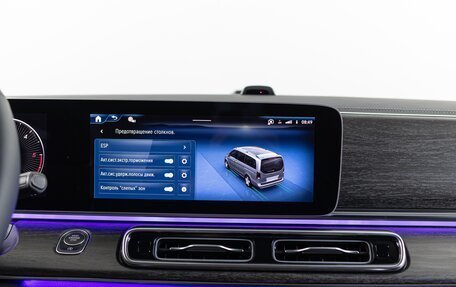 Mercedes-Benz V-Класс, 2026 год, 14 290 000 рублей, 26 фотография
