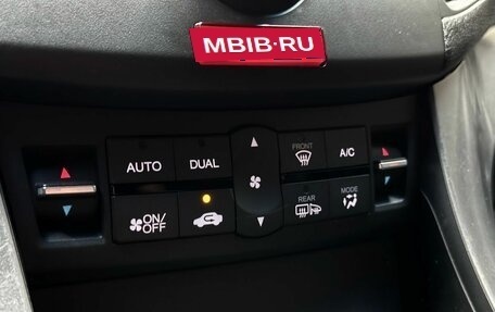 Honda Accord VIII рестайлинг, 2012 год, 1 599 000 рублей, 15 фотография