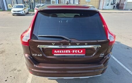 Volvo XC60 II, 2015 год, 1 890 000 рублей, 2 фотография